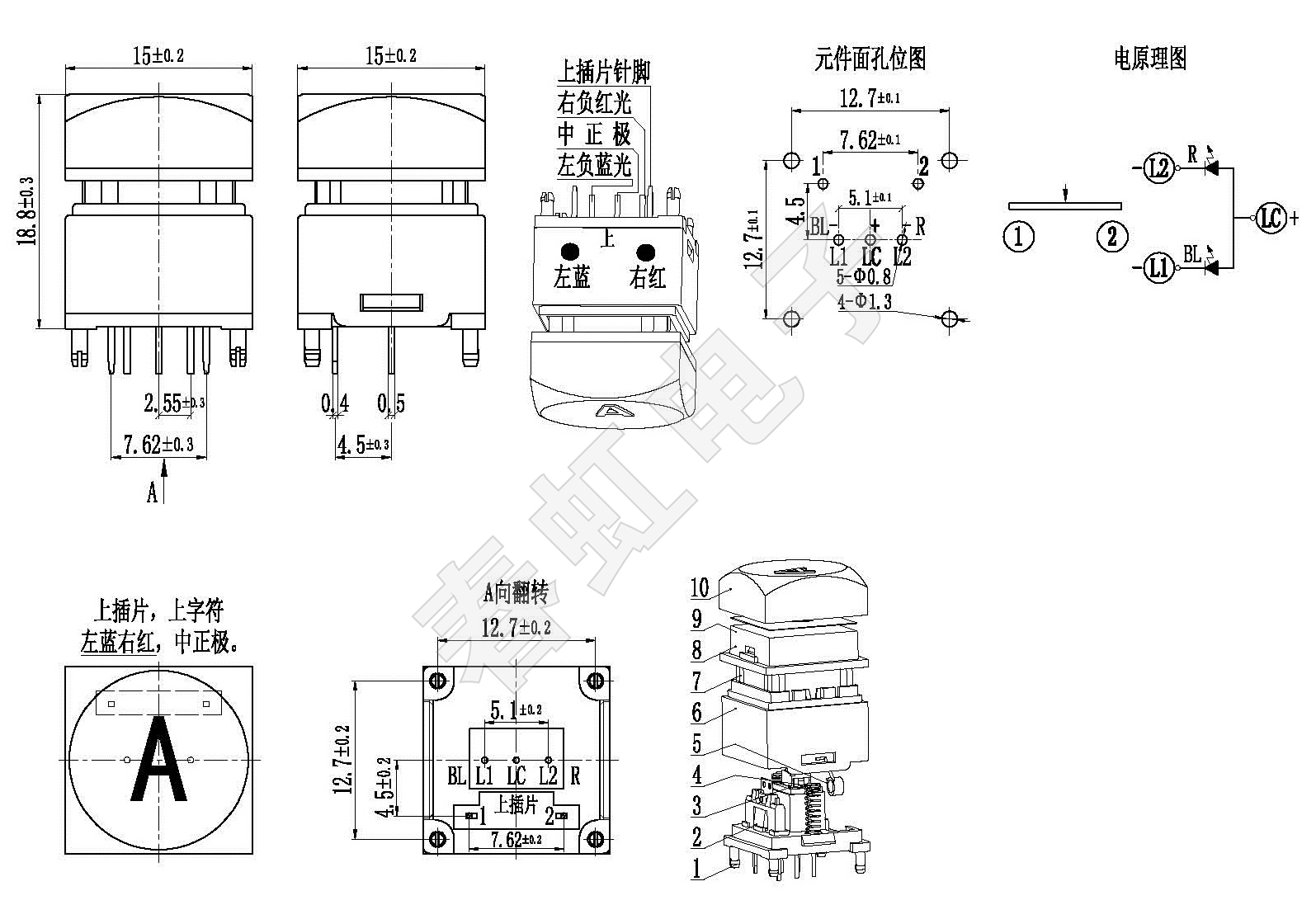 A1505-18.8H-Y1-A-WT-BLR左蓝右红(230802).jpg